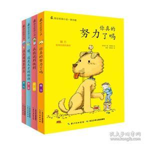星球守卫战
