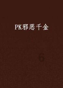 拯救可爱小浣熊